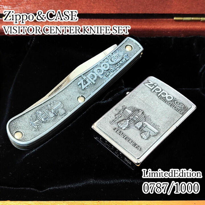 楽天市場】ZIPPO ナイフ セット 限定4000個 ジッポ VISITOR CENTER 
