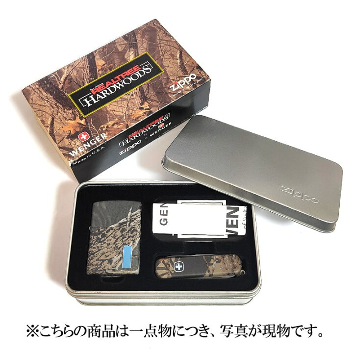楽天市場】ZIPPO ライター 絶版 WENGER ナイフセット 一点物 ジッポ 