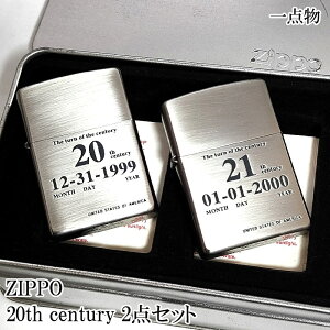 ZIPPO C^[  _ A 20th century Wb| 2_Zbg  p 2000N Vo[  20I 21I  Be[W  Y Mtg v[g