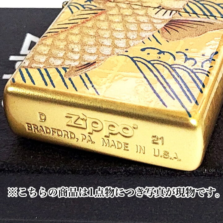 楽天市場】ZIPPO 一点物 ジッポ ライター 和柄 レア 本金蒔絵 昇鯉 漆 