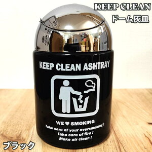 DM h[AbVgC KEEP CLEAN S2F ^oR W  킢 CeA   i G ubN zCg ΂ Y v[g Mtg