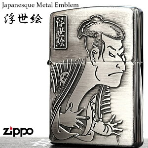 ZIPPO C^[ G OڑJS̍]˕q a Wb| Wpj[YfUC  AeB[NVo[ Tedグ  { d^  Y Mtg v[