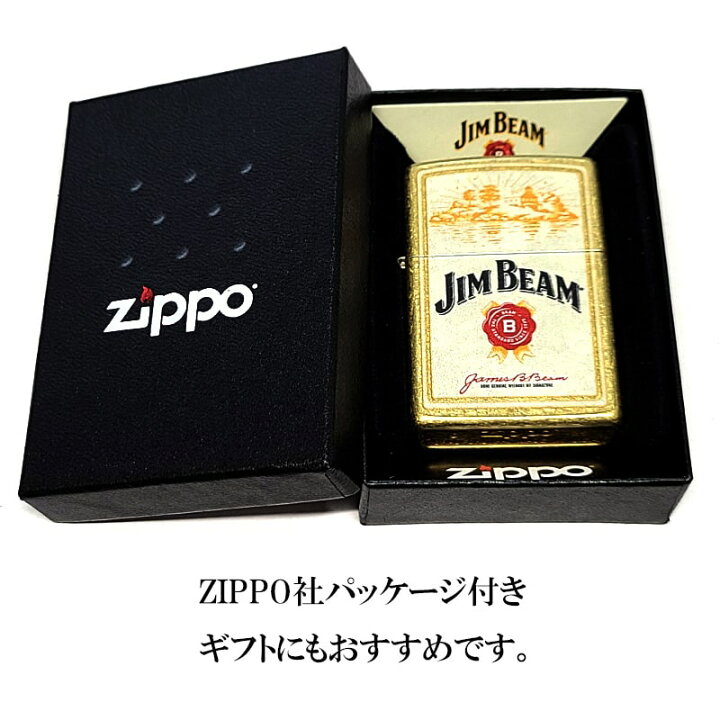 楽天市場】ZIPPO ライター ジムビーム お酒 ロゴ ジッポ アンティーク 