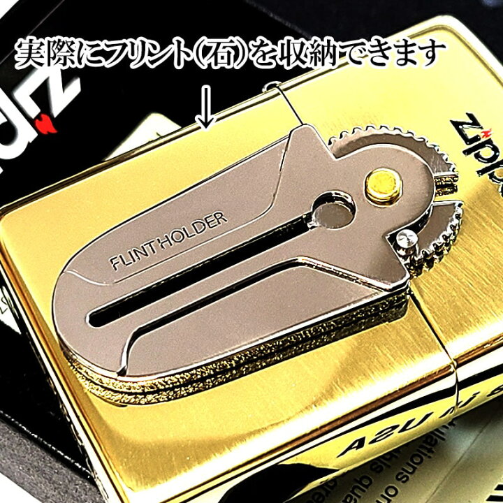 楽天市場】ZIPPO ライター おしゃれ 可動式 フリントホルダーメタル 
