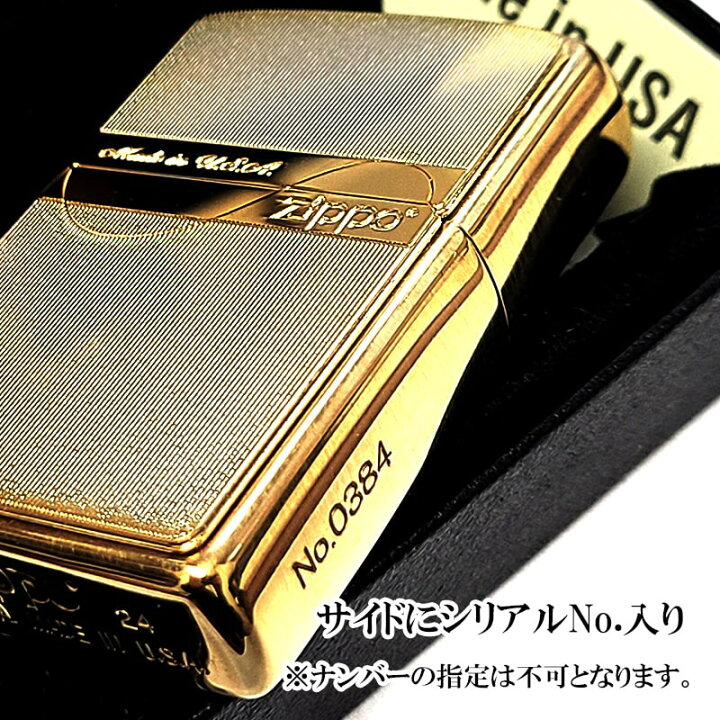楽天市場】ZIPPO ライター 限定 トリックシェル ジッポー ゴールド 