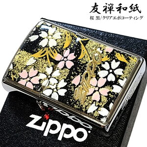 ZIPPO C^[ a   Wb| S FTa   Y G| a { ubN fB[X Y Mtg v[g 悠