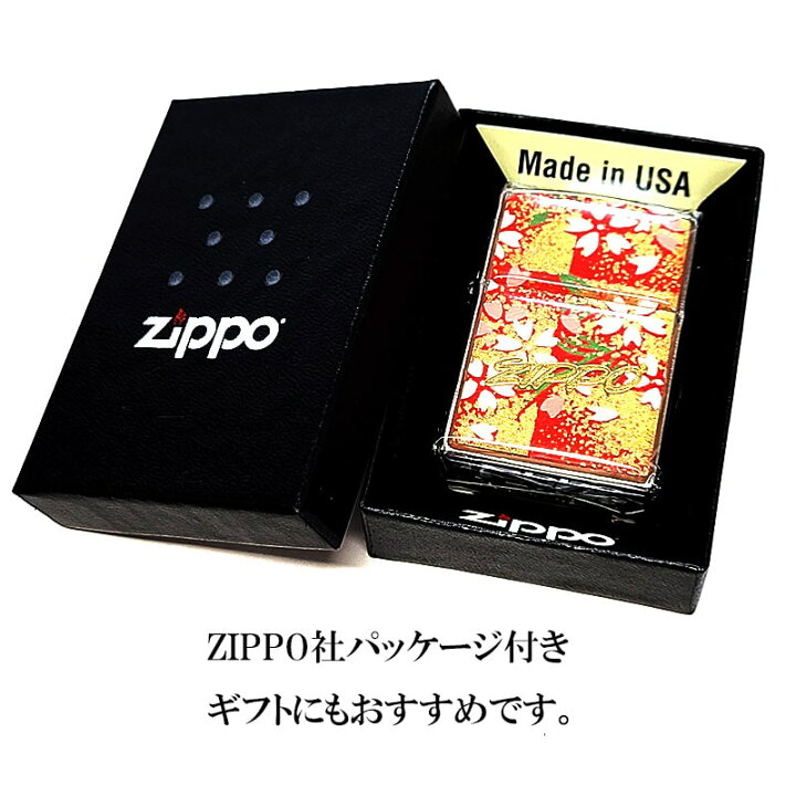 楽天市場】ZIPPO ライター 桜 和柄 ジッポ ロゴ 友禅和紙 赤 綺麗 