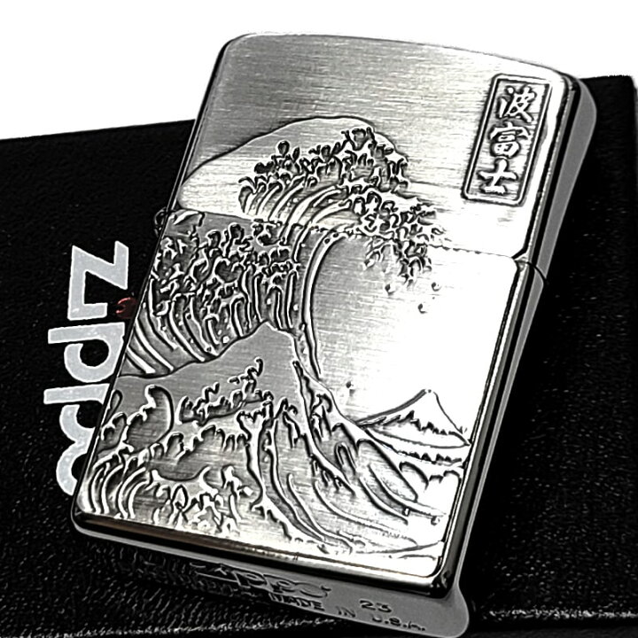 楽天市場】ZIPPO 和柄 波富士 おしゃれ ジッポ ライター ジャパニーズ 