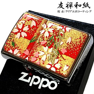 ZIPPO C^[  a Wb| S FTa  Y  G| bh a {  fB[X Y Mtg v[g 悠