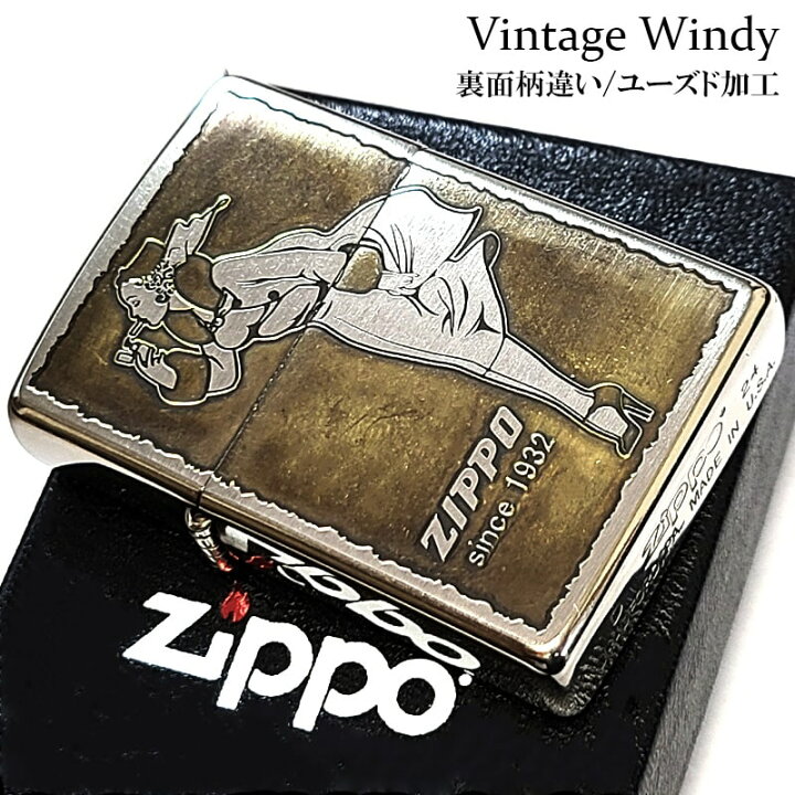 楽天市場】ZIPPO ライター ウィンディ ビンテージ加工 ジッポ ロゴ 