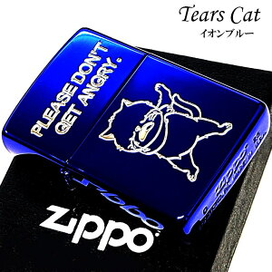 ZIPPO C^[ ܔL Tears Cat CIu[ Wb| 킢 lR   fB[X Y ˂  NX}X Mtg v[g