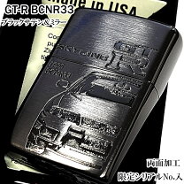 楽天市場】zippo スカイラインの通販