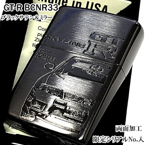 ZIPPO XJCCGT-R YFf  Wb| C^[ GTR-BCNR33 ʉH ubNTe&~[ R33 VAio[ Y v[g  Mtg 