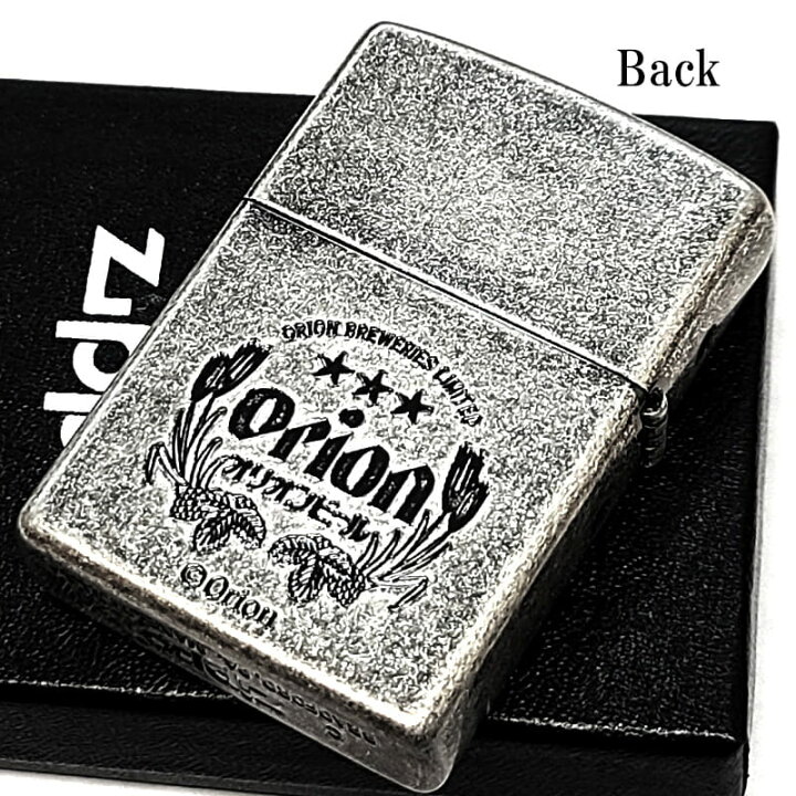 楽天市場】ZIPPO ライター オリオンビール シーサー 両面加工 ジッポ 