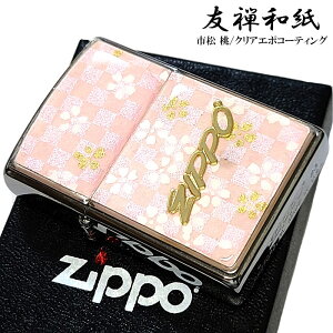 ZIPPO a FTa Wb| C^[  s͗l F S { a sN Vo[ G|  fB[X Y v[g Mtg 悠