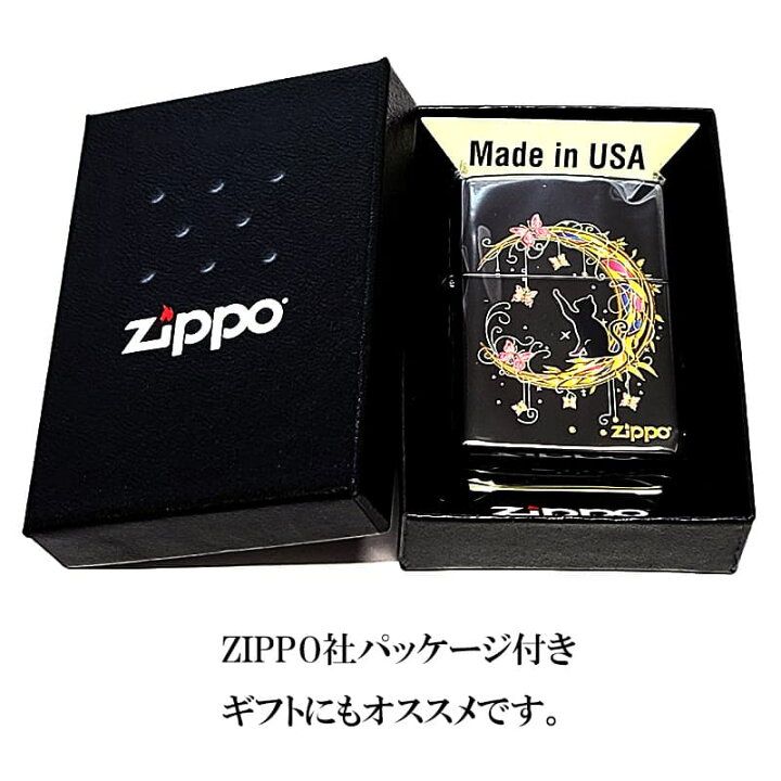 楽天市場】ZIPPO ライター 猫 ジッポ クレッセントムーン 可愛い 