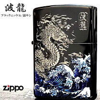 楽天市場】zippo ライター 海の通販