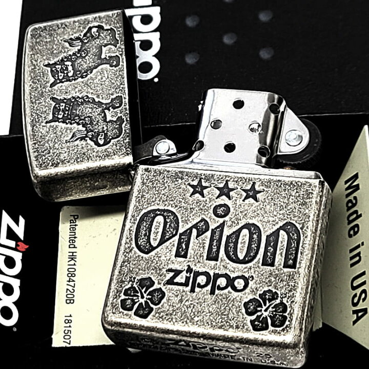 楽天市場】ZIPPO ライター オリオンビール シーサー 両面加工 ジッポ 
