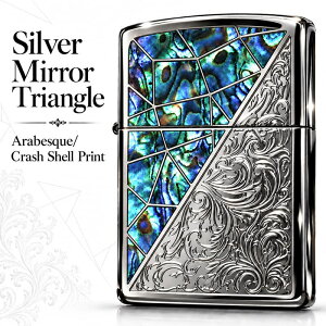 ZIPPO ���C�^�[ �A���x�X�N �V�F���͗l ������� �W�b�| �g���C�A���O�� �V���o�[ �O���[�� ���ʎd�グ ���� ���������� �����Y �M�t�g �v���[���g