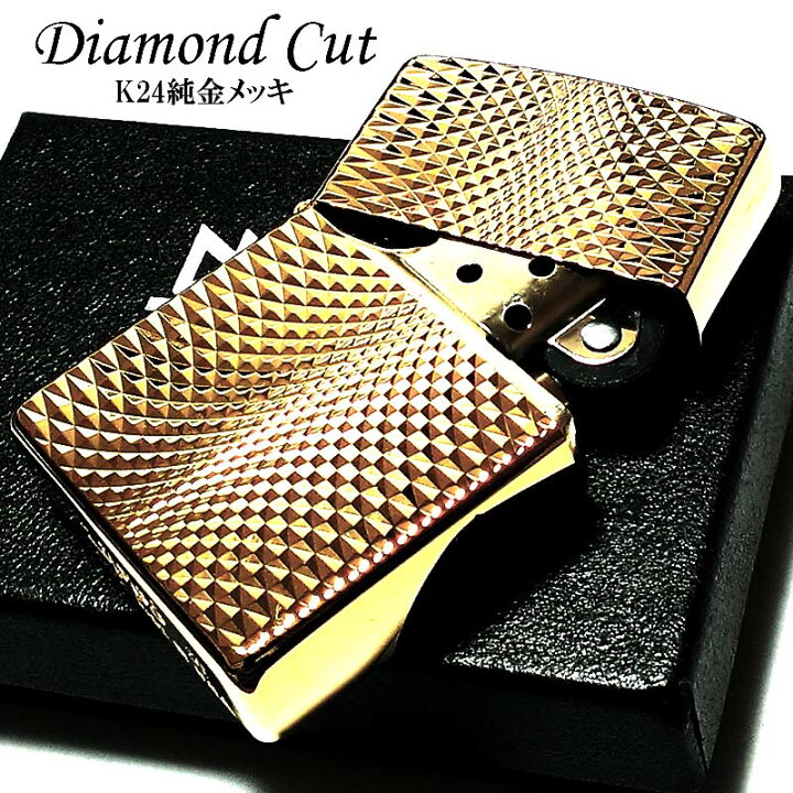 楽天市場】ジッポ ライター ZIPPO ダイヤモンドカット ゴールド K24 純 