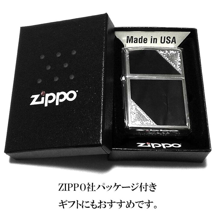 楽天市場】ZIPPO ライター クラシック アラベスク シルバー＆ブラック 