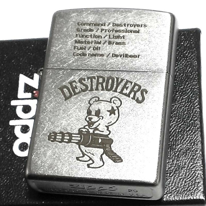 楽天市場】ZIPPO ライター 可愛い オールドフィニッシュ DEVILBEAR 