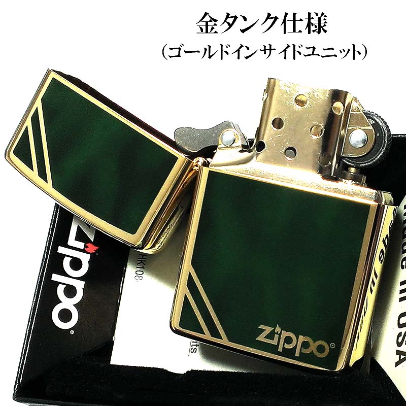 【楽天市場】ZIPPO ライター クラシック マーブル ゴールド