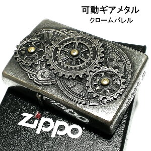 ZIPPO C^[ N[o MA^ Ôdグ Wb|[ 蒤 Vo[ AeB[N   d Y  v[g Mtg 悠