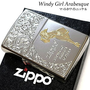 ZIPPO C^[ AxXN Wb| EBfB zCgjbP }bgH 킢 g WINDY   AJ  fB[X Y v[g Mtg 悠