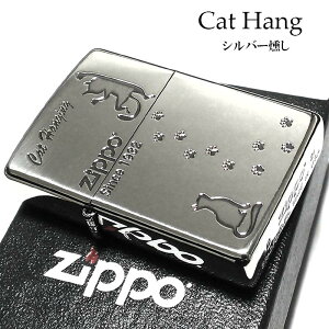 ZIPPO 猫 ジッポ ライター キャット シルバーイブシ 可愛い 足跡 ネコエッチング 銀燻し 女性 レディース ねこ かわいい おしゃれ メンズ ギフト プレゼント
