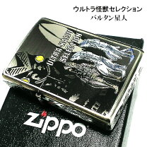 楽天市場】ジャミラの通販