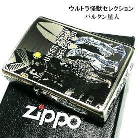 楽天市場 ウルトラマン ジャミラの通販