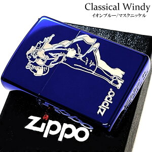 ZIPPO C^[ NVJ EBfB S  Wb| CIu[ g  AJ NVbN Windy 킢 re[W  fB[X Y Mtg v[g 悠