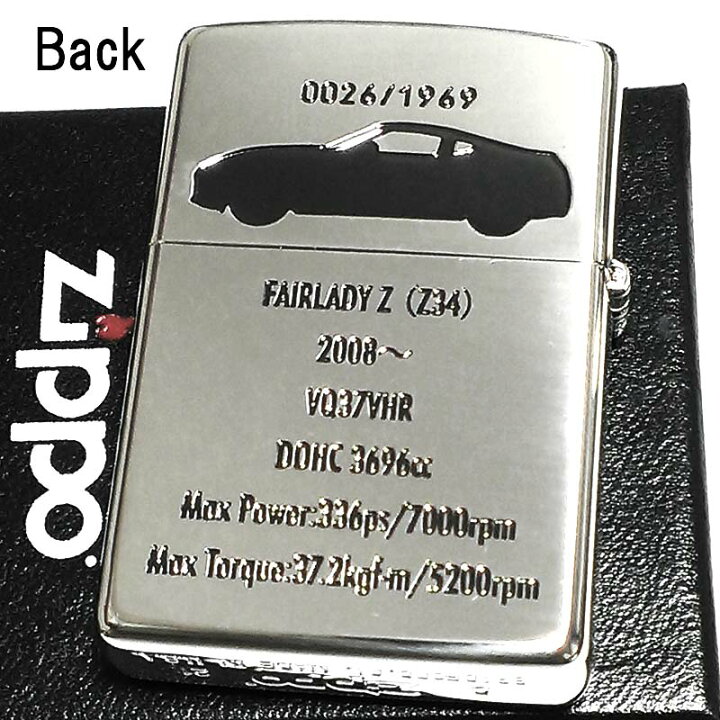 楽天市場】ZIPPO ライター フェアレディZ ジッポ Z34 限定 日産公認 