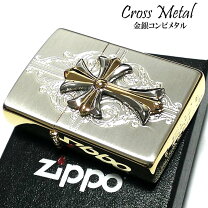 楽天市場】zippo ライター クロスの通販