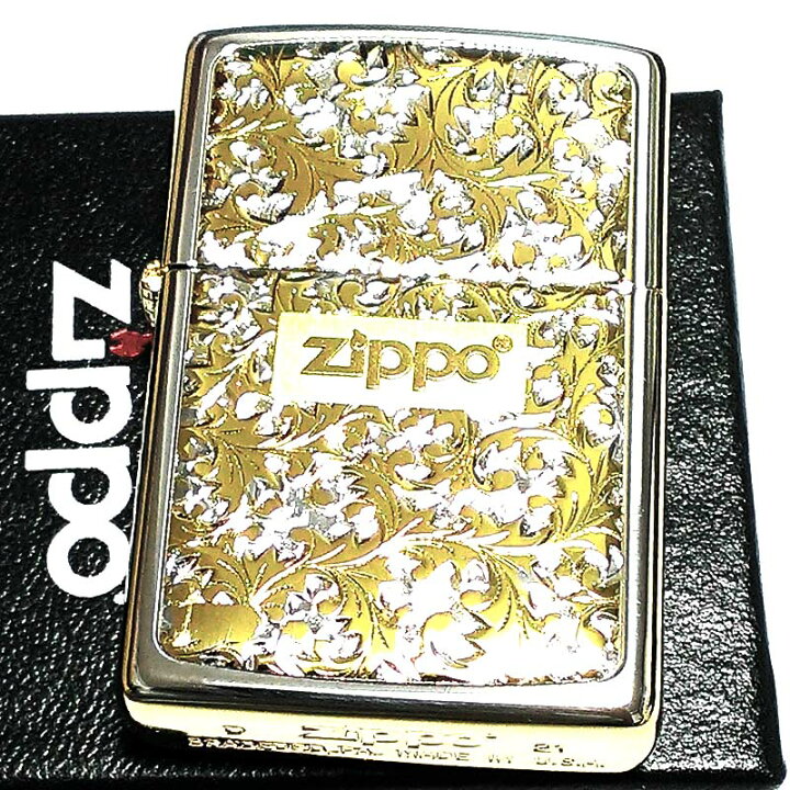 楽天市場】ZIPPOライター 唐草 シルバー＆ゴールド サイドゴールド 