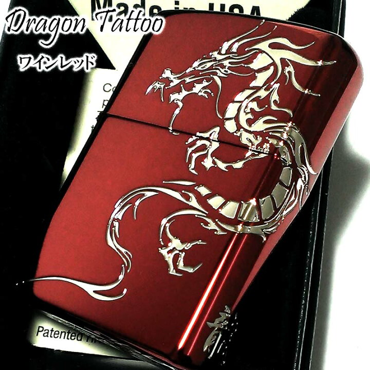 楽天市場】ZIPPO ライター ドラゴンタトゥー ジッポ 龍 ワインレッド 