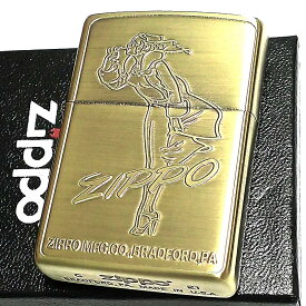 ZIPPO ライター レトロモチーフ ウィンディ ジッポ ブラス 真鍮古美 ジッポー かっこいい おしゃれ メンズ プレゼント 動画あり ギフト
