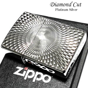 ZIPPO ライター ダイヤモンドカット ジッポ プラチナシルバー 彫刻 両面加工 銀 かっこいい おしゃれ メンズ ギフト プレゼント 動画あり