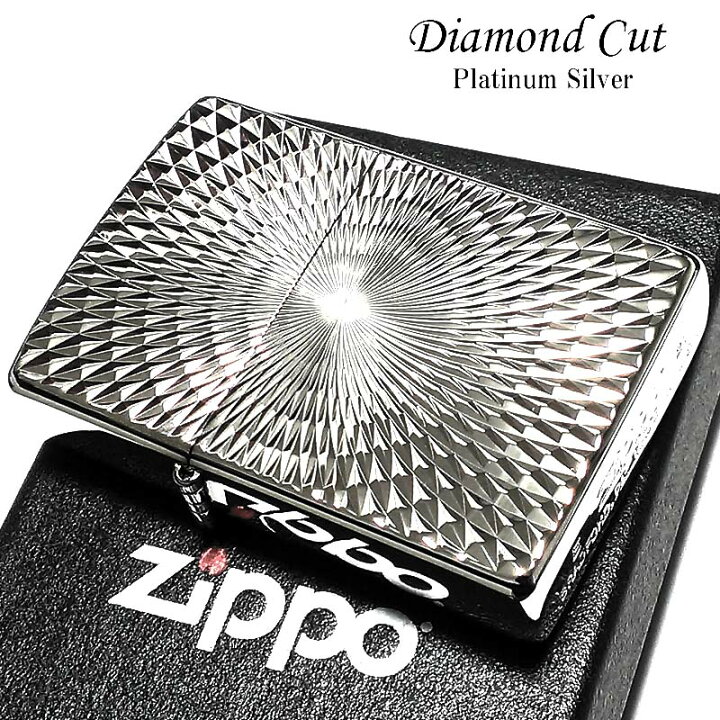 楽天市場】ZIPPO ライター ダイヤモンドカット ジッポ プラチナ 