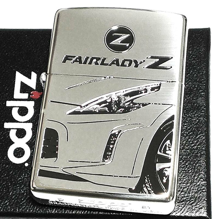 楽天市場】ZIPPO ライター フェアレディZ ジッポ Z34 限定 日産公認 