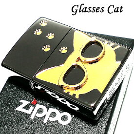 ZIPPO 猫 ライター サングラス 可愛い ジッポ ネコ ユニーク 足跡 ブラックニッケル キャット メタル貼り かわいい ねこ 金差し ゴールド レディース ギフト メンズ 女性 プレゼント 動画有り