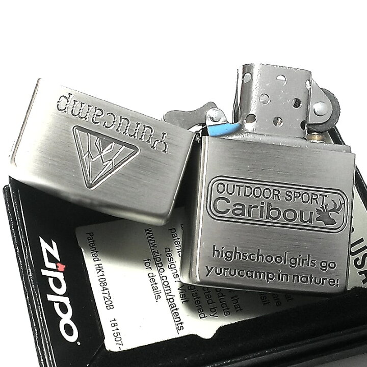 楽天市場】ZIPPO ライター ゆるキャン△ カリブー ジッポー 可愛い 