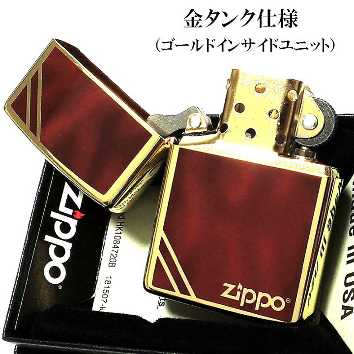 楽天市場】ZIPPO クラシック マーブル ゴールド＆ブラウン ジッポ 