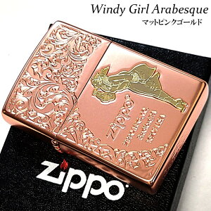 ZIPPO C^[ sNS[h Wb| EBfB AxXN }bgH  WINDY 킢  g AJ fB[X Y v[g Mtg 悠