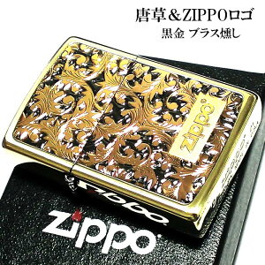 Wb| C^[  S[hubN ZIPPO S  uXCuVdグ   v[g\ c[g[t    Y Mtg v[g 悠