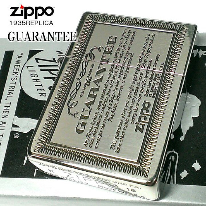 楽天市場】ZIPPO 1935 復刻レプリカ ジッポ ライター GUARANTEE 
