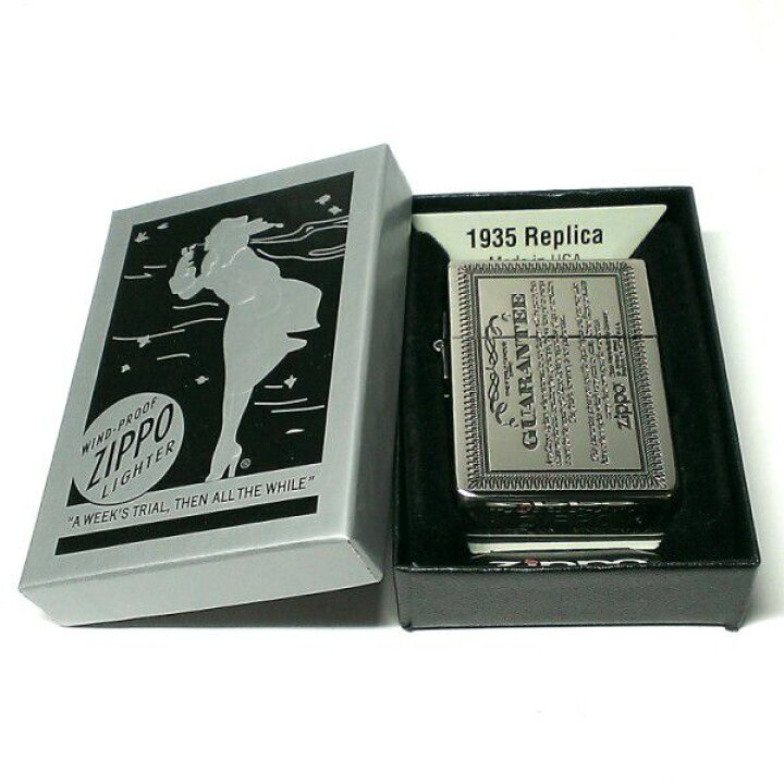 楽天市場】ZIPPO 1935 復刻レプリカ ジッポ ライター GUARANTEE  