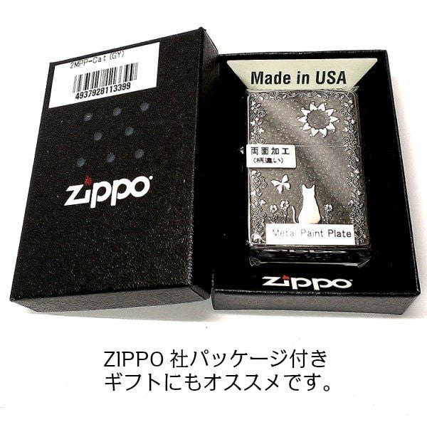 楽天市場】ZIPPO ライター かわいい キャット＆フラワー グレー ジッポ 