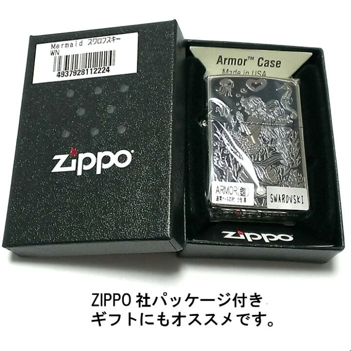 楽天市場】ZIPPO ライター アーマー ジッポ シルバー＆ブルー 鏡面 